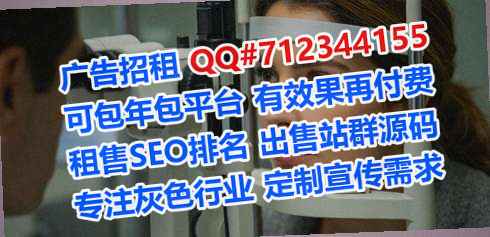 庆城试管婴儿市政工程有限公司